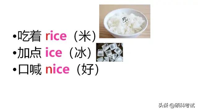 英语单词快速记忆口诀顺口溜,初中英语单词速记顺口溜