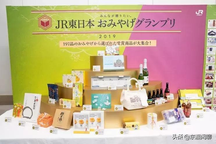 jr东日本铁路周游券,jr东日本大宫