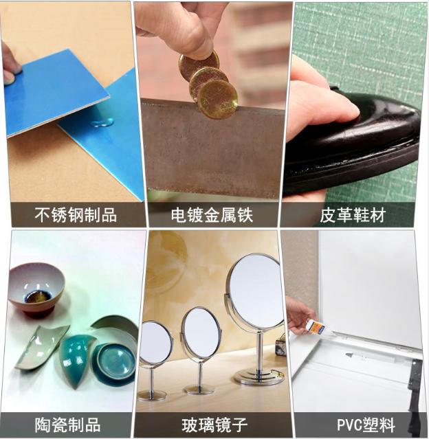 生活精选|破损修复,502并非首选,这款油性胶水,粘性强不粘手