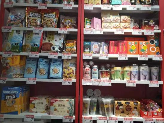 好特卖hotmaxx北京市门店地址,探店临期折扣店