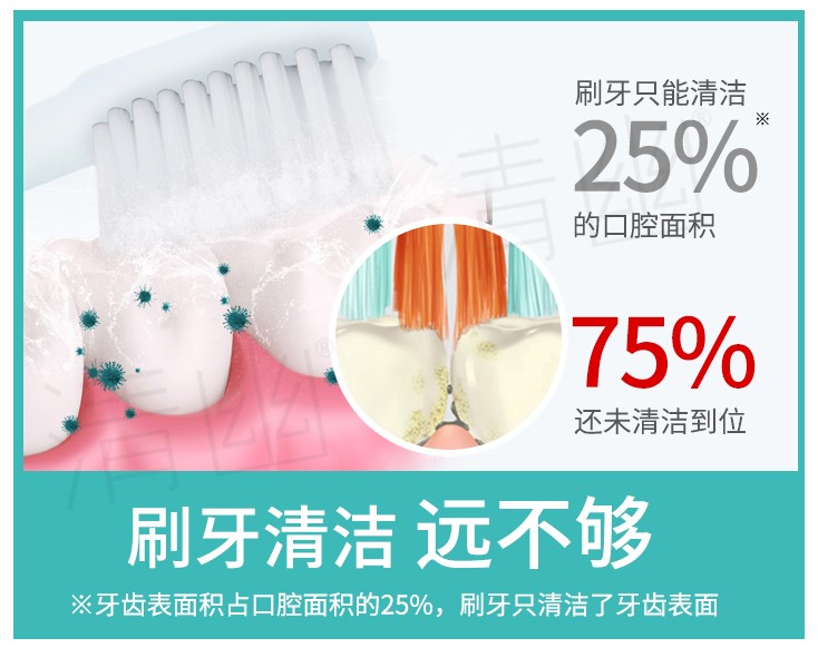 刷完牙嘴里还是有恶臭?那你需要用漱口水了