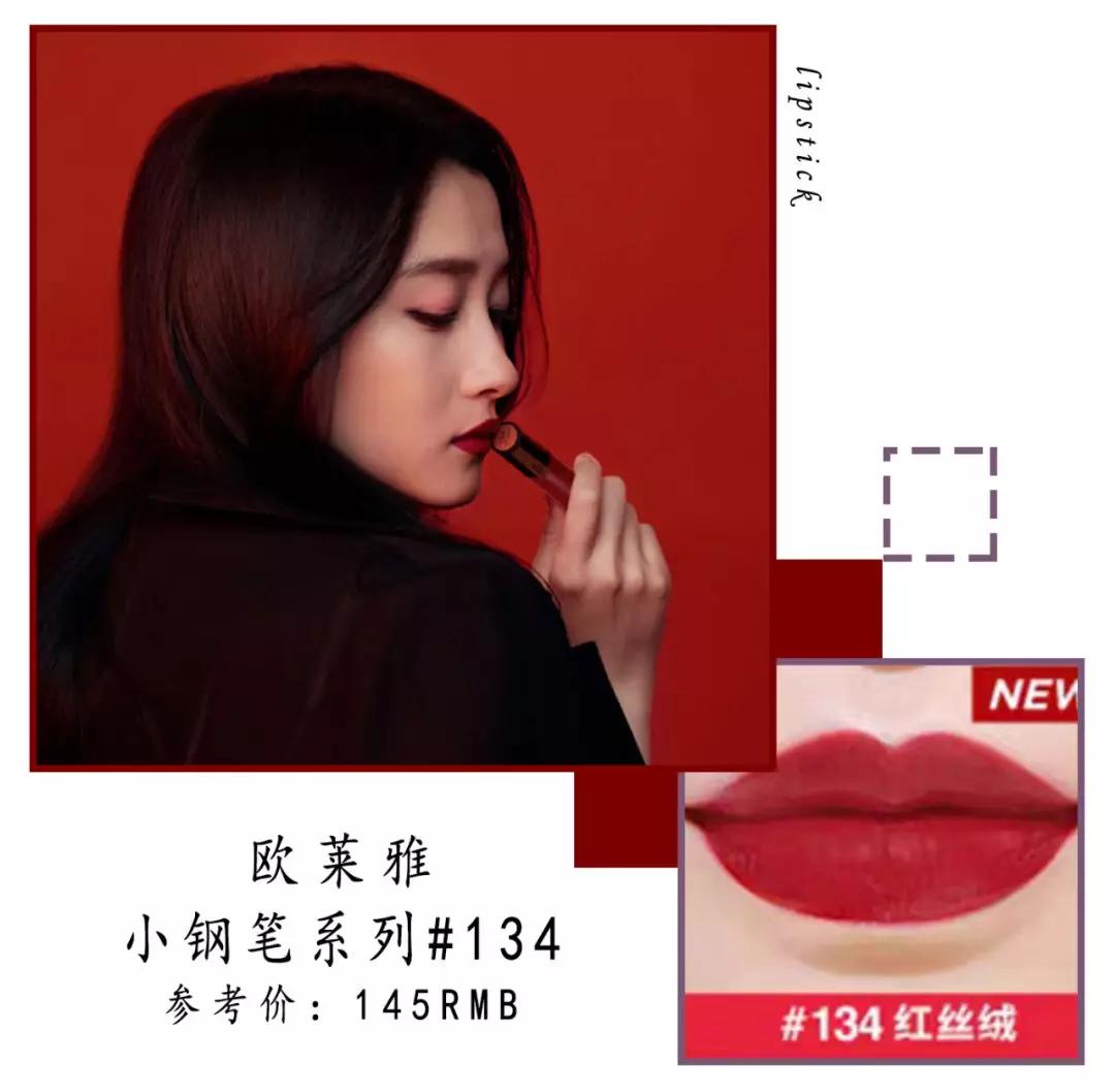 什么颜色的口红适合黄皮夏天涂,黄黑皮涂哪种口红颜色好看