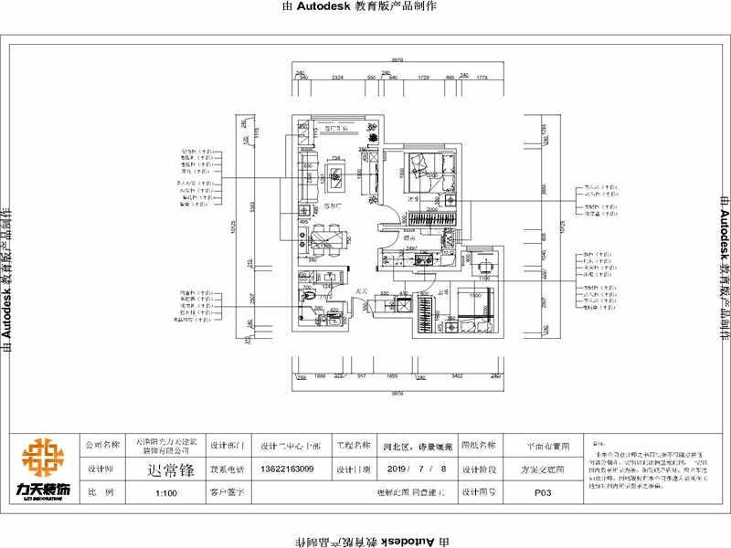 阳光力天装饰怎么样？107平两居室造简单时尚的轻奢现代风格