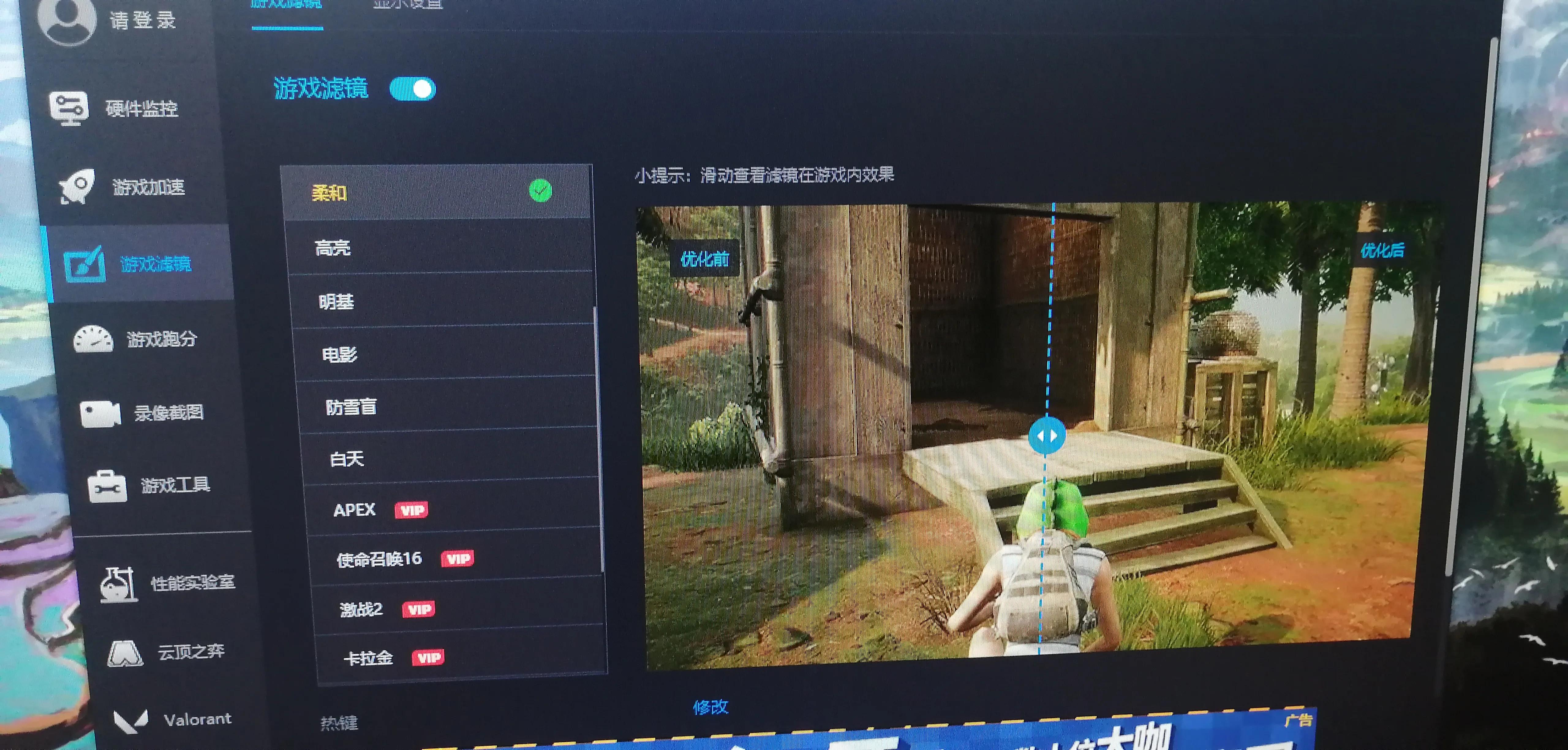 绝地求生画面设置鹰眼,绝地求生画面设置1050ti
