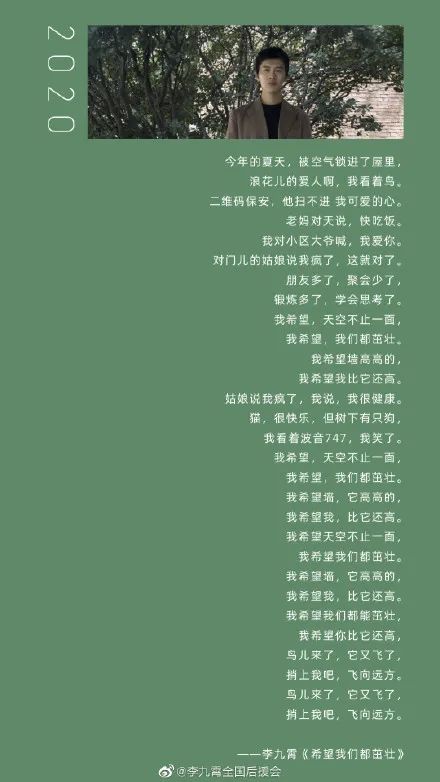 「刀子」出鞘，他该火了