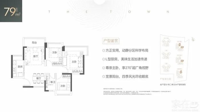 大运新楼盘房价,大运新楼盘最新报价