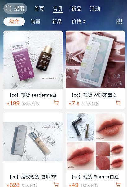 没有踩雷的代购店铺安利,没踩雷的一家店