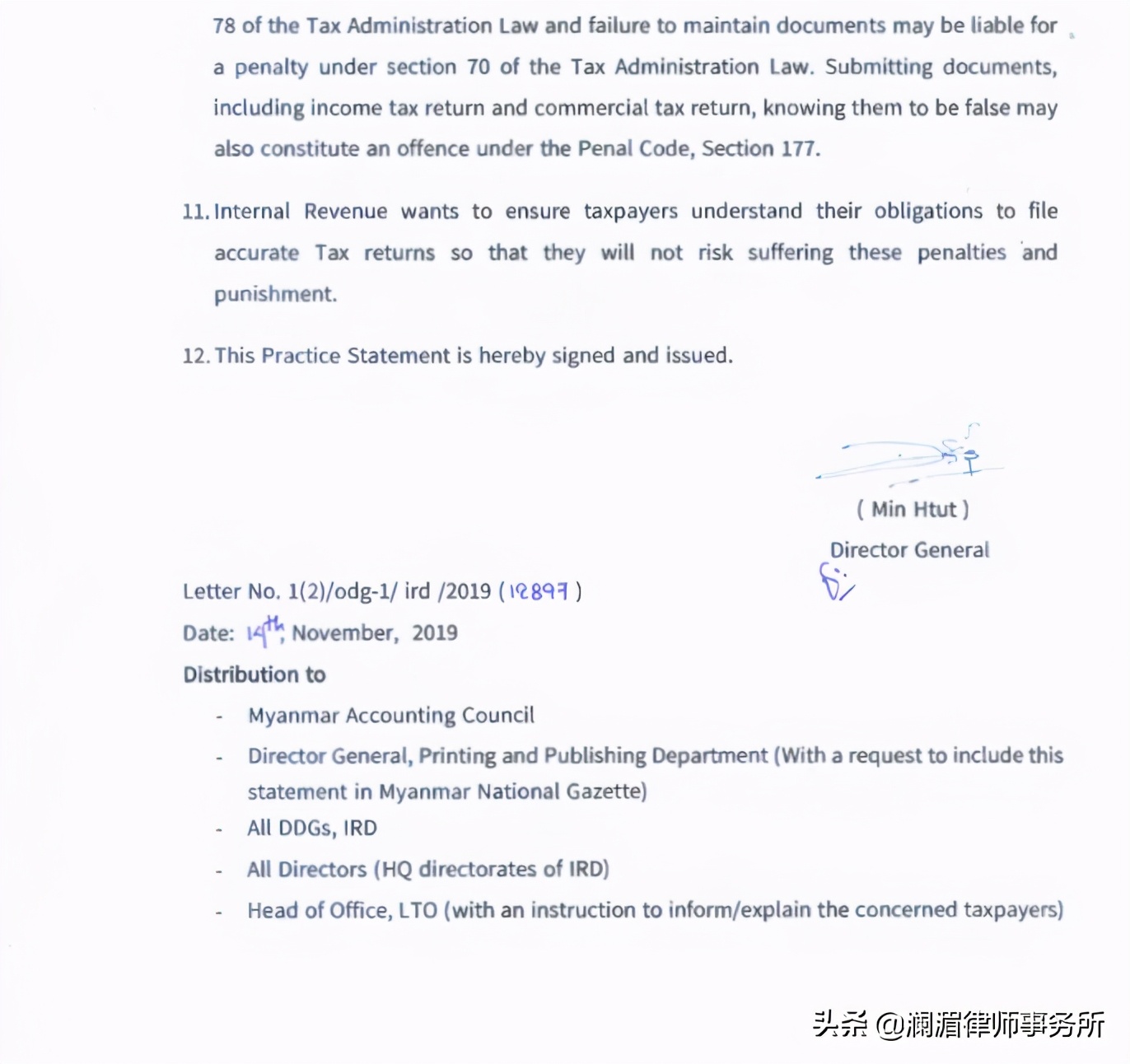 “一带一路”商务通|进出口贸易报税注意事项