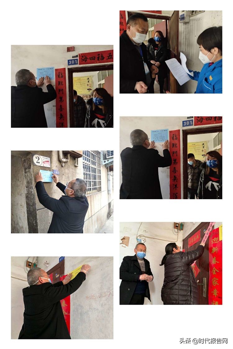 新密市新华街道办事处党支部 (新密市新华路街道党工委书记)