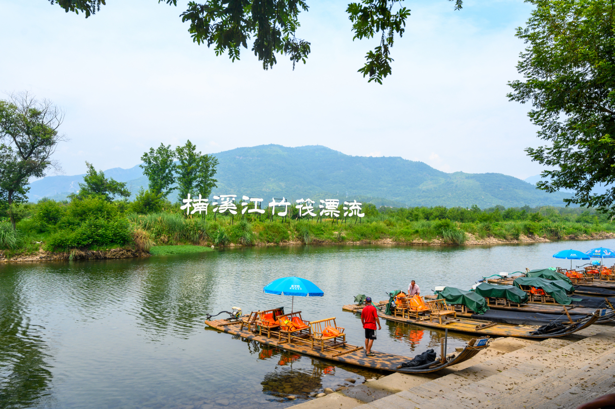 楠溪江漂流美景,楠溪江风景竹筏11月