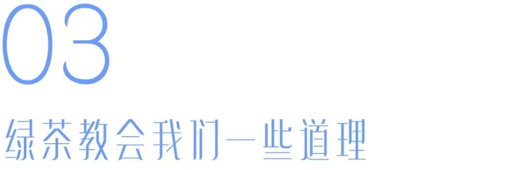 如何辨别绿茶婊指南,如何识别绿茶婊白莲花