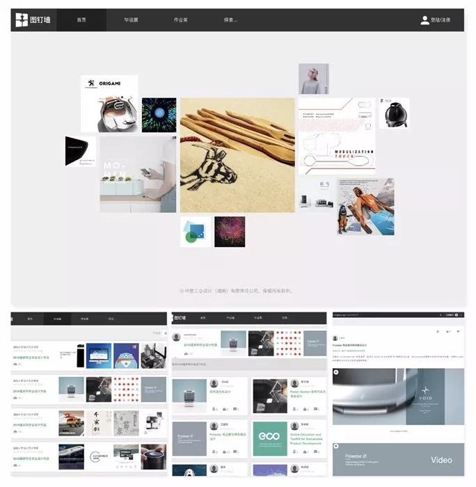 装饰杂志专访--何人可，湖南大学设计教育