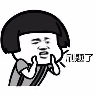 如何避免题海战术而又有效刷题,数学题海战术必刷题