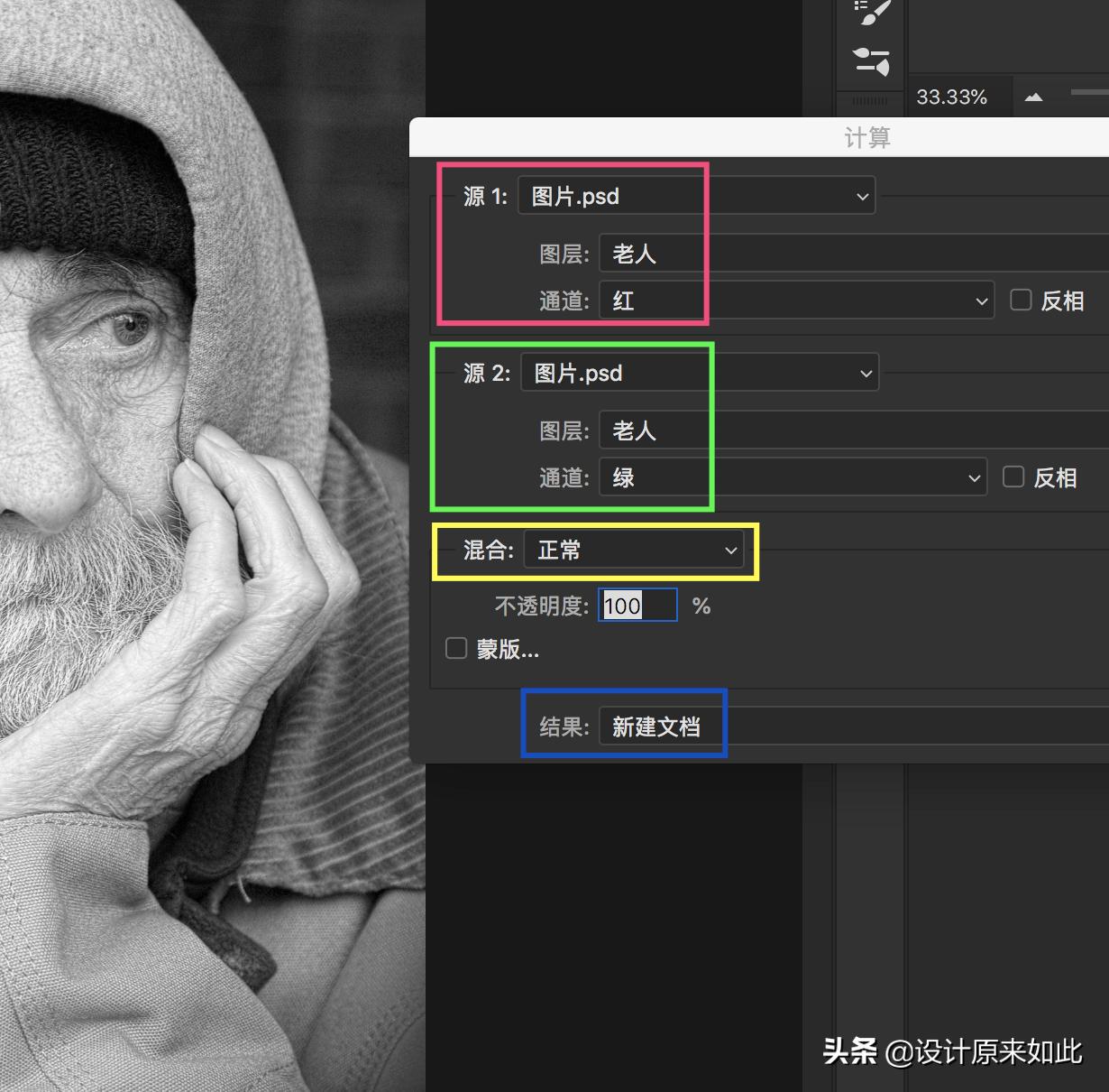 ps怎么调出有质感的黑白照,ps怎样将黑白照变成彩色照片