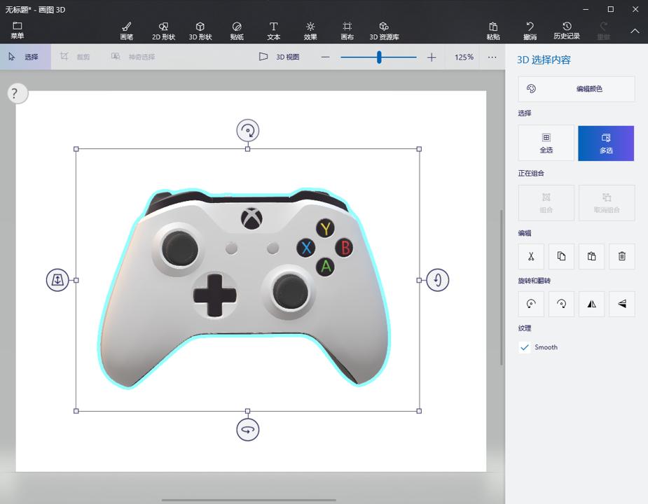 ppt炫酷3d动画教程,ppt如何制作炫酷动画效果
