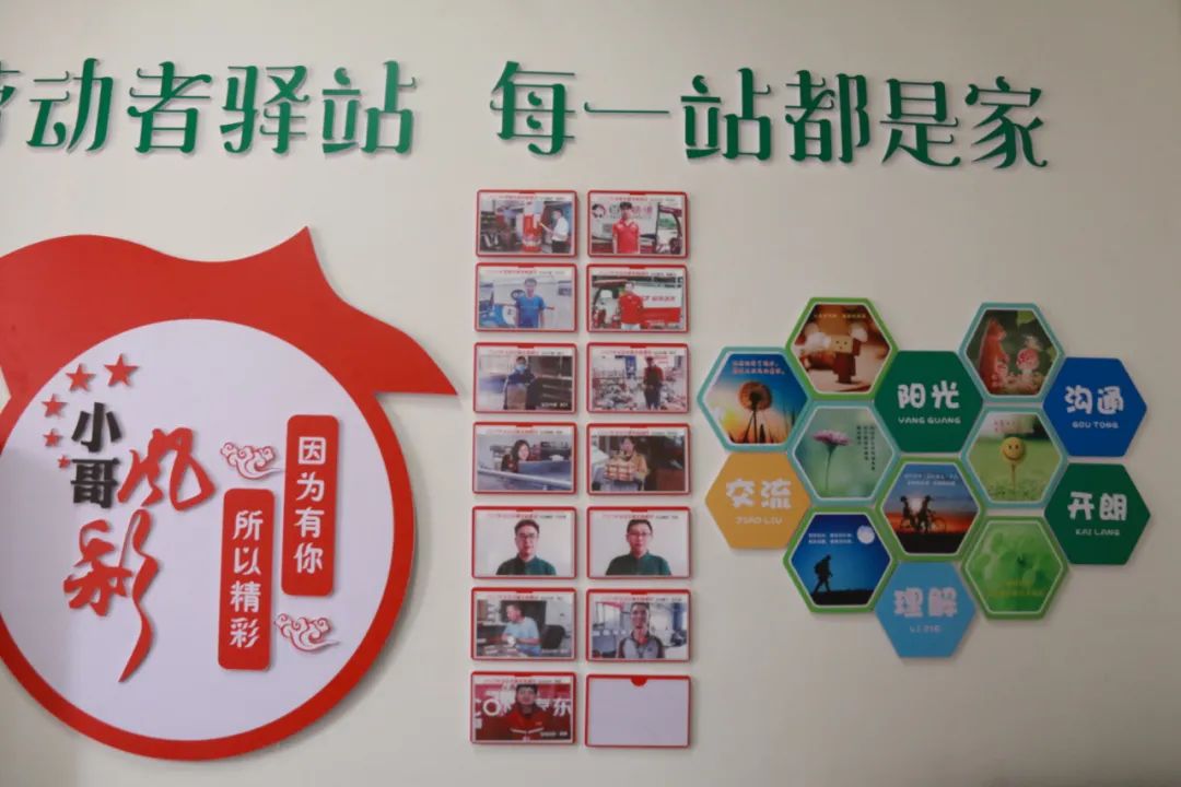 我为群众办实事丨累了进来歇一歇,安岳“快递小哥之家”暖人心