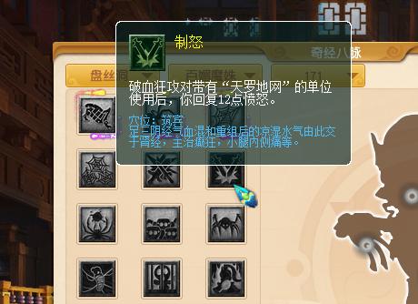 梦幻西游新资料片魔大唐测试,梦幻西游新资料片经脉