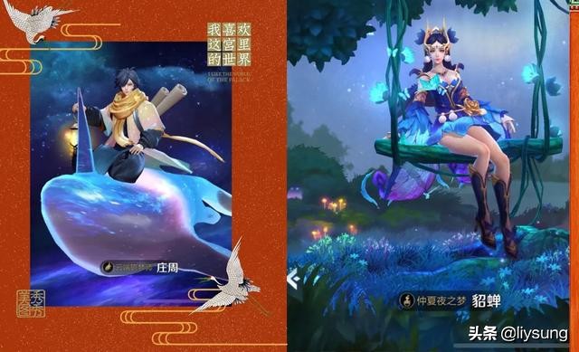 王者荣耀喜欢用法师当辅助的人,王者荣耀女生比较适合的几个辅助