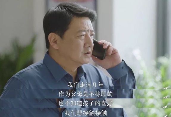 小欢喜三位爸爸私下的关系,小欢喜三个爸爸性格特点