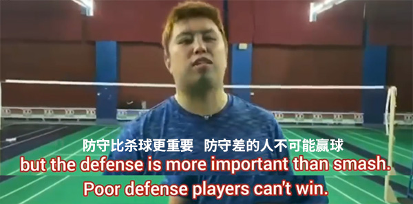 天才田儿贤一,教你4步提高杀球速度