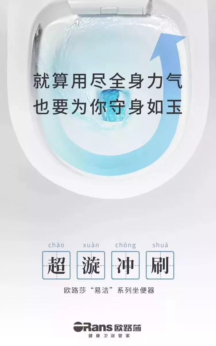 欧路莎ols-928t马桶,欧路莎卫浴马桶最新款价格表