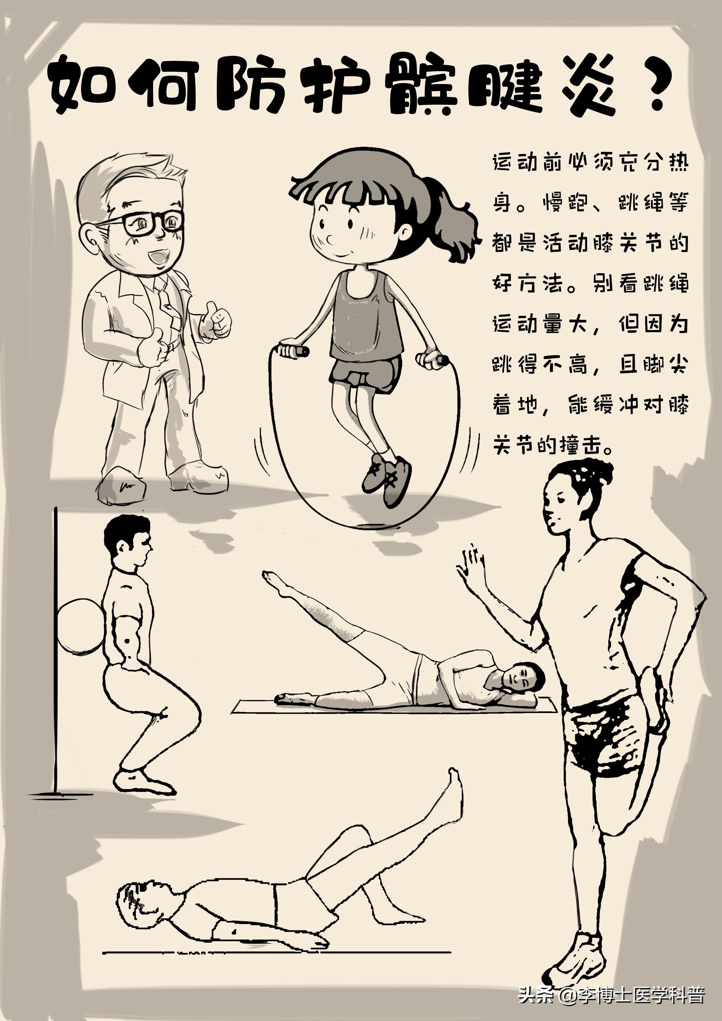 膝关节疼痛是关节炎吗,膝盖疼痛是不是髌腱炎