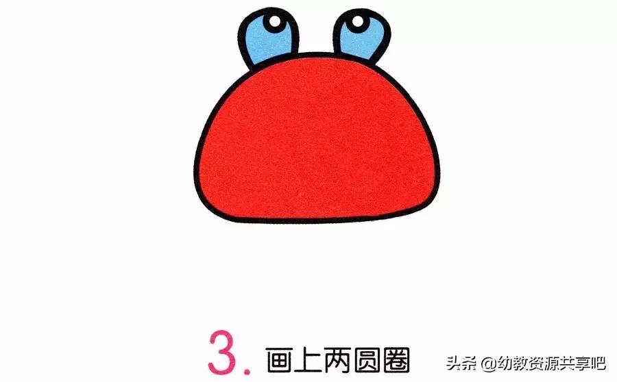 如何画螃蟹简笔画,儿童简笔画螃蟹简单又漂亮