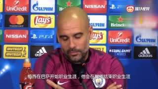 一生效力一个俱乐部的球星,一生一个足球明星