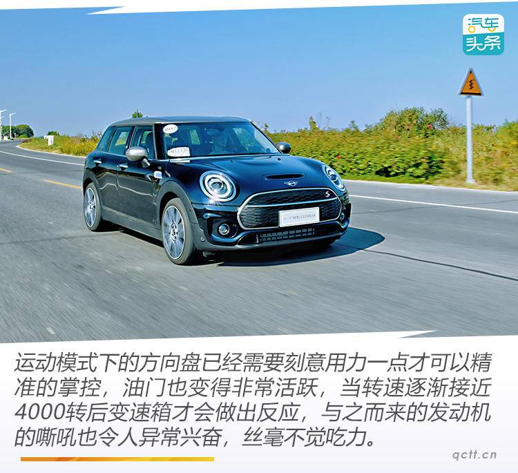 女士止步!小心被MINICLUBMAN的外表蒙蔽