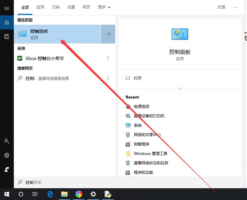 戴尔win10电脑怎么关机了还能开机,戴尔win10电脑怎么关机重启
