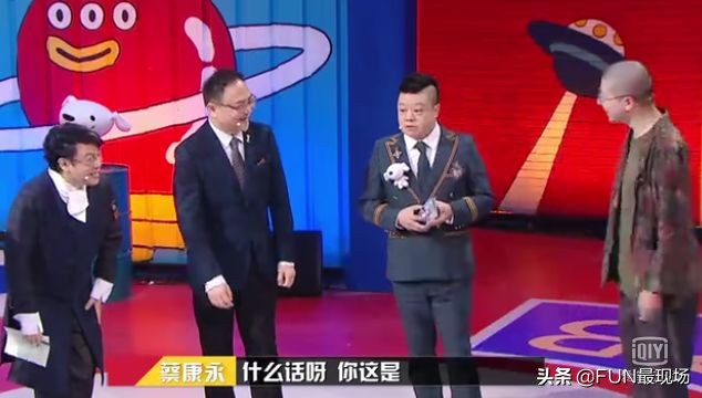 李诞马东蔡康永的综艺节目叫什么,蔡康永李诞高晓松马东大张伟