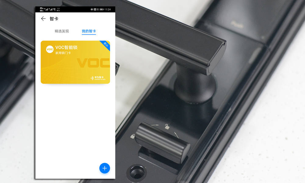voc智能门锁x11和华为智选vocs,华为智选voc智能门锁使用说明