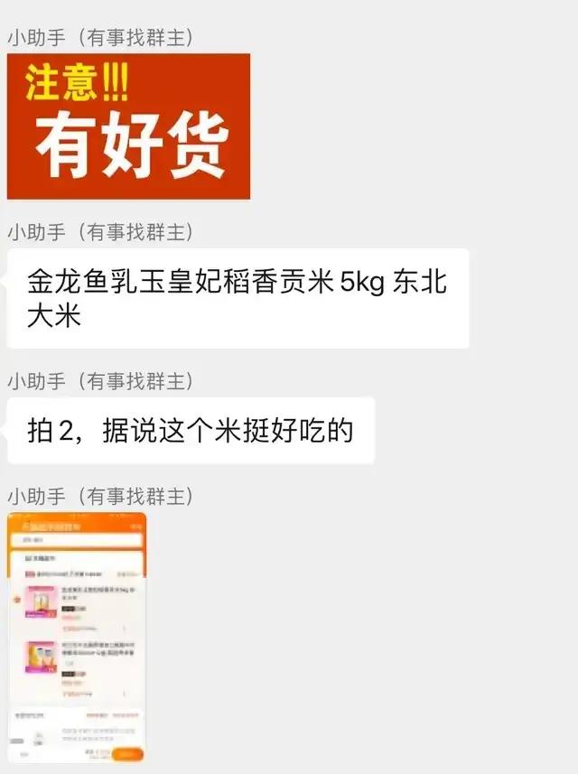 天猫淘宝京东0元漏洞!每天带你撸,每天都有羊毛薅