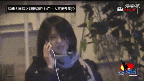 郑爽案子开庭里的小细节,张恒也挺心机啊