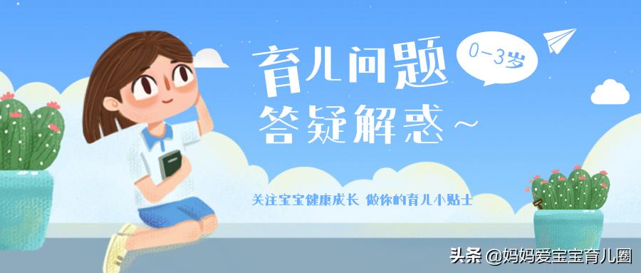 配方奶粉知多少?怎么给宝宝选择配方奶粉(上)