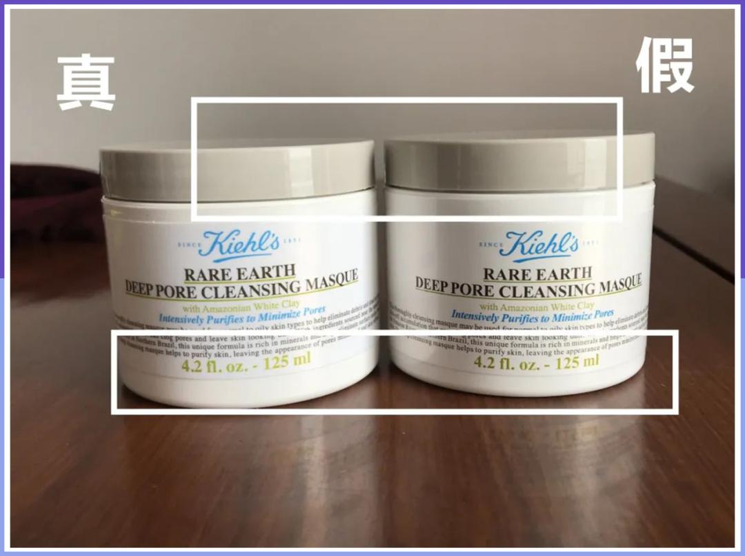 如何辨别买的化妆品是真是假呢,3分钟教你识别化妆品真假