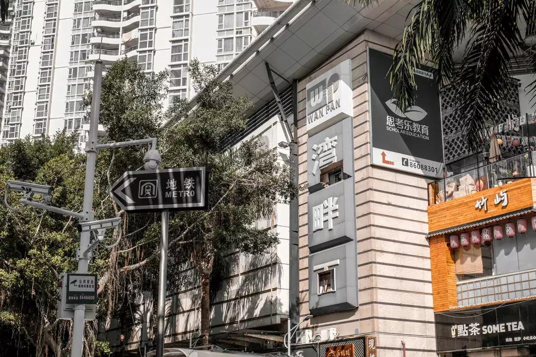 白石洲城中,白石洲的海边