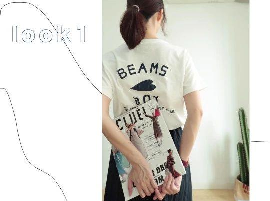 早秋选择这几件经典基础款,适合早秋的基础款