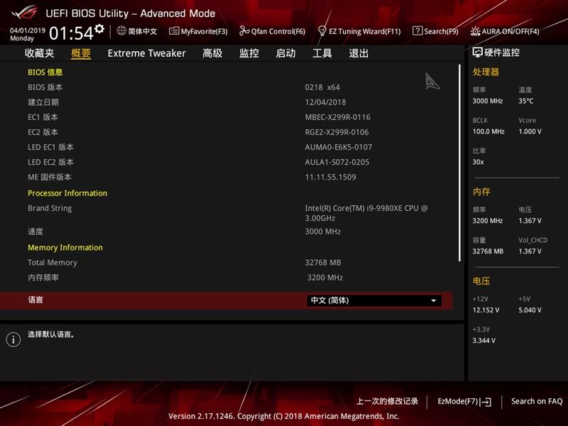 rogrampage系列工作站主板,rogrampageviextreme主板硬盘