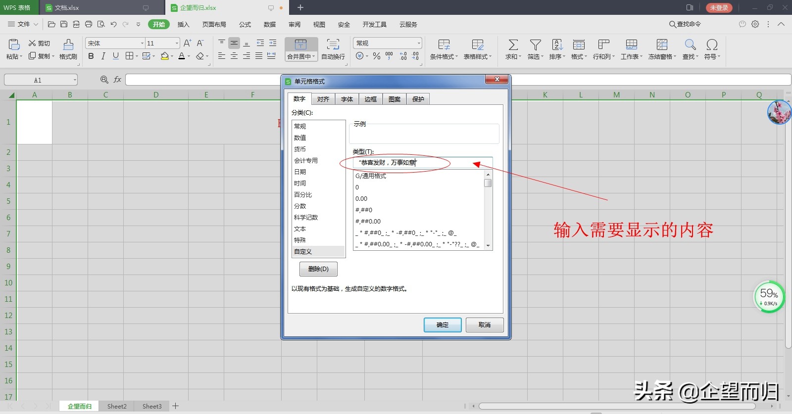 excel从同一表格中提取不同的内容,excel怎样在一列输入同一内容