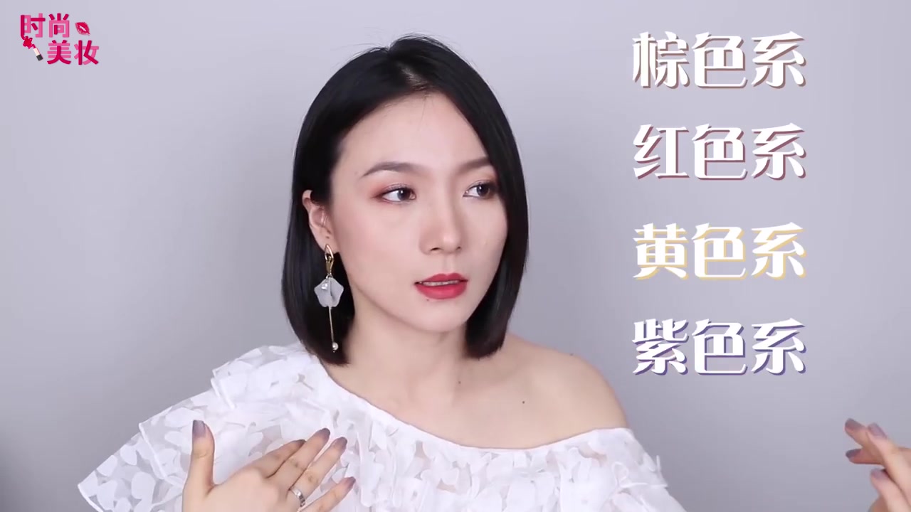 美妆小知识眼影推荐,美妆好物推荐眼影教程