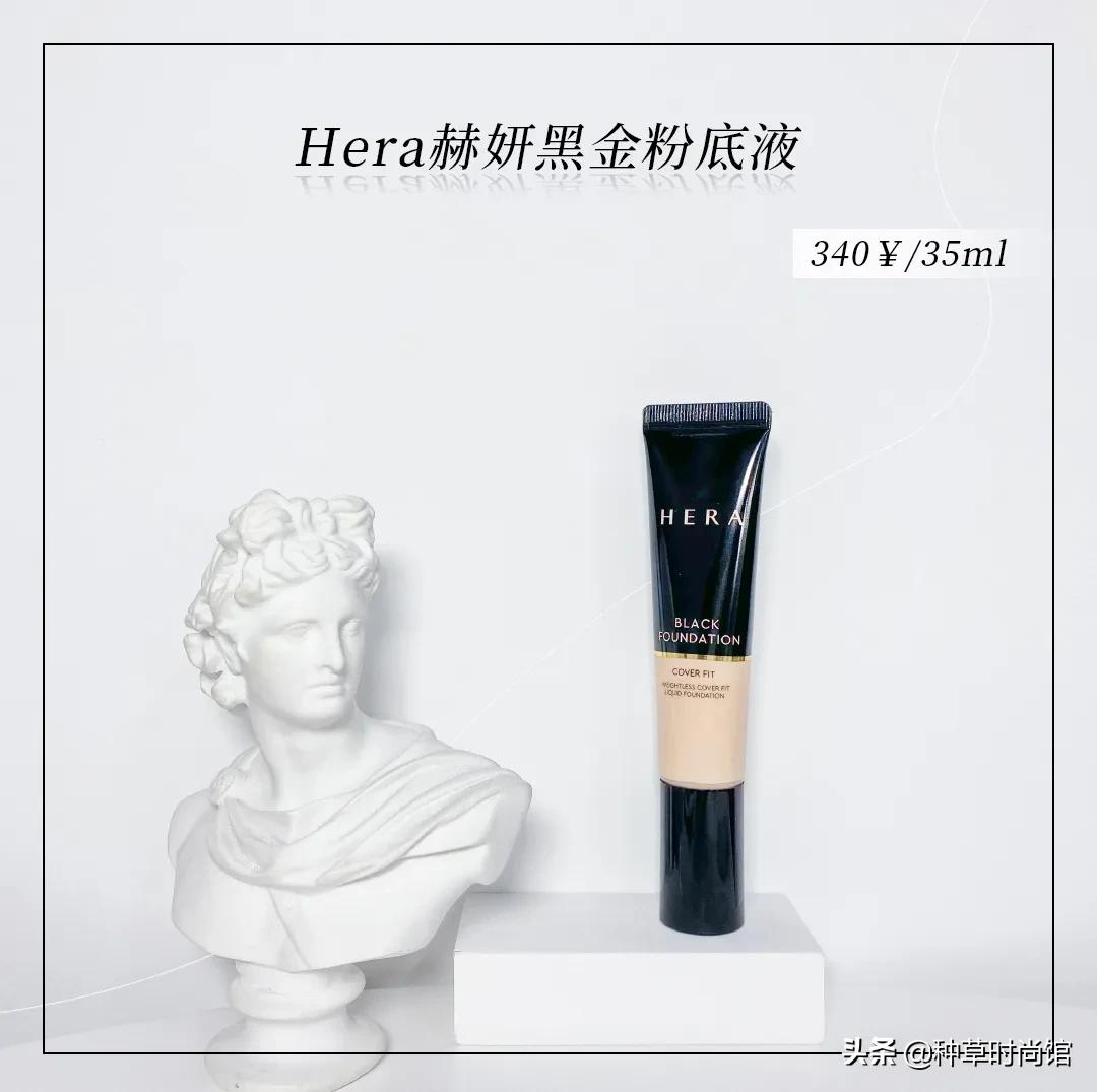 2020口碑最好粉底液油痘皮,最近最火的粉底液控油遮瑕