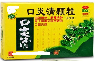 口腔溃疡中医怎么辨证施治,口腔溃疡的中医疗法最快解决办法