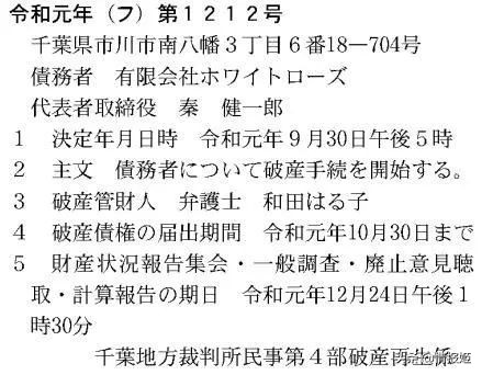gal界的跳票大王死了，这家以风为名的公司，倒在了时代浪潮下