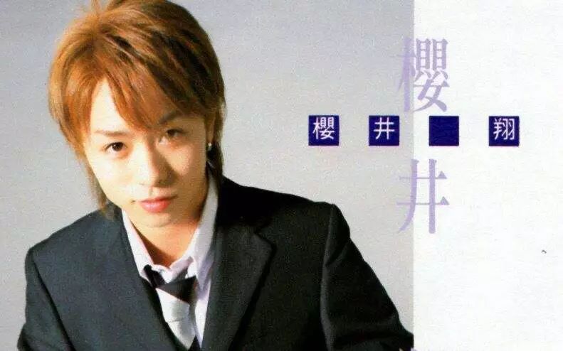 日本娱乐圈的大锦鲤，考试不挂科、新年求姻缘都可以拜他！