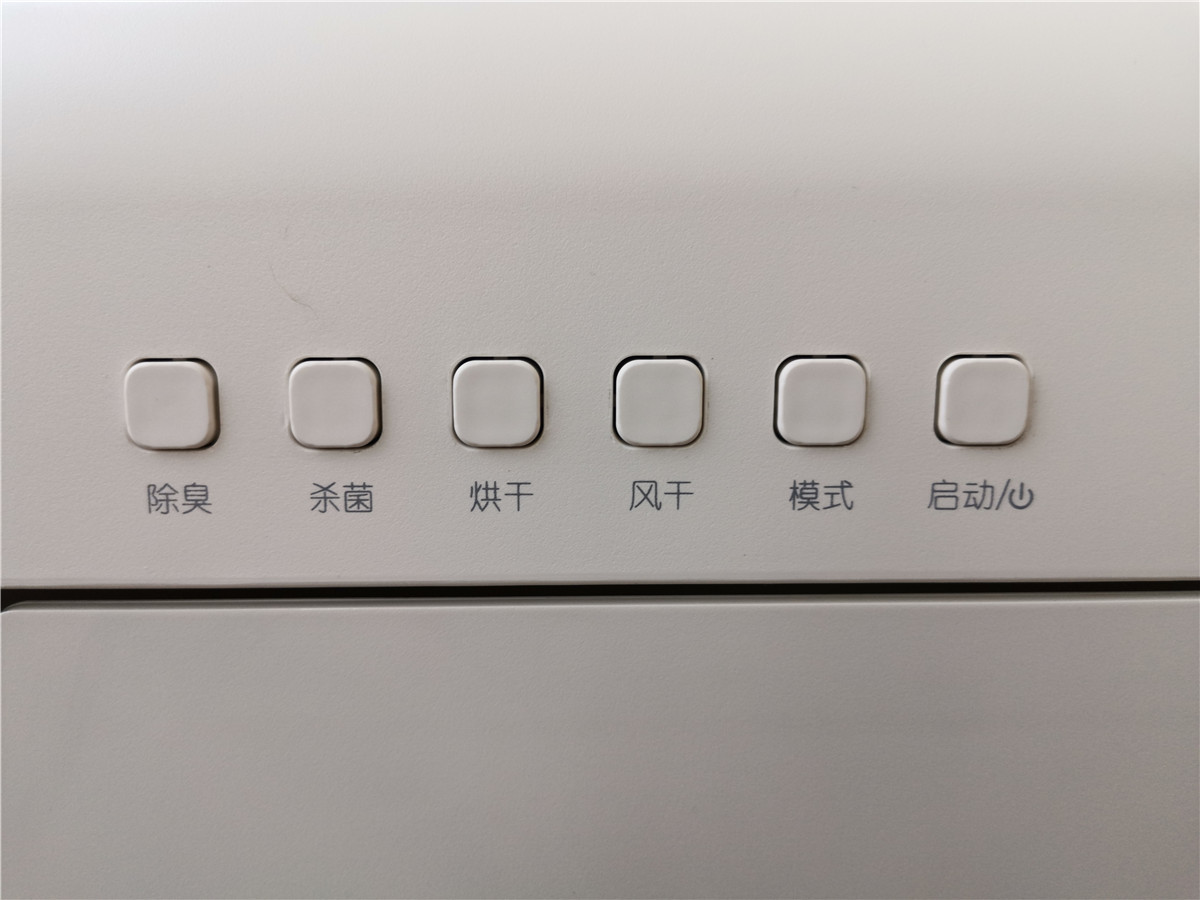 根元嵌入式mini智能鞋柜,根元智能鞋柜mini