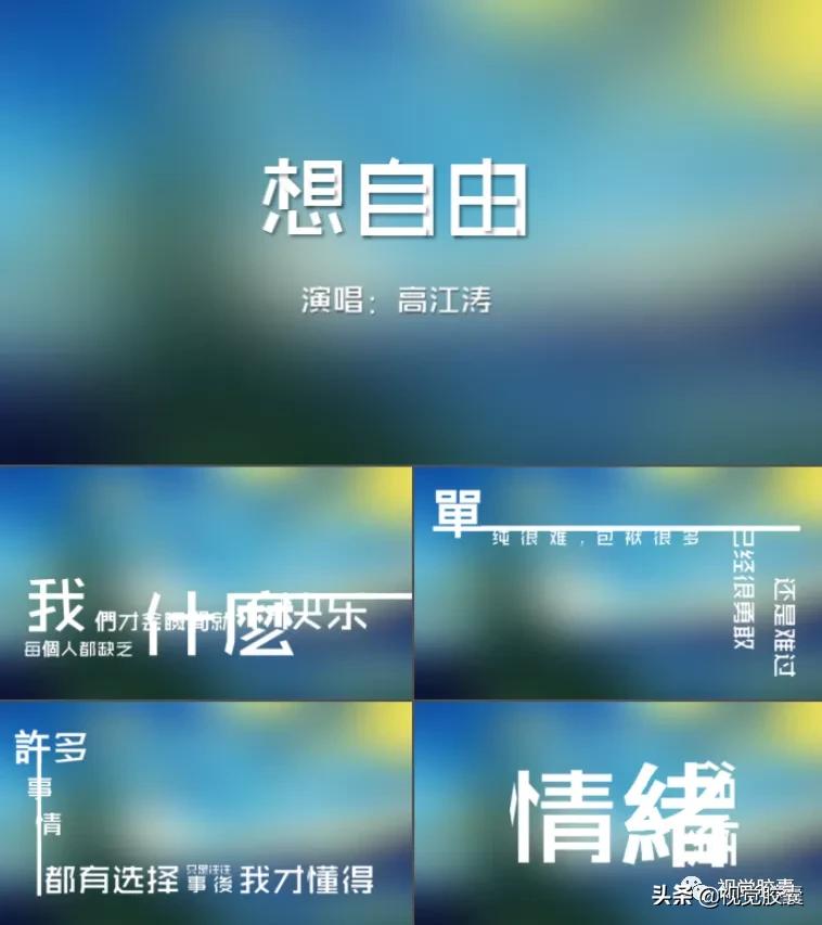 最火快闪效果ppt,最近特别流行的ppt快闪