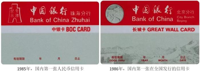 中国银行信用卡年轻人哪个卡种好,中国银行信用卡怎样涨额度比较快