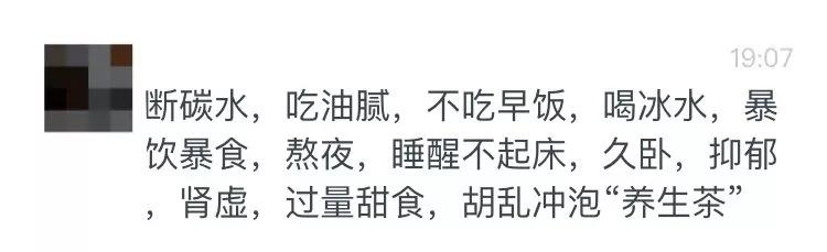 肾虚脾虚最好的偏方,脾虚肾虚不要慌可以试试中医食补