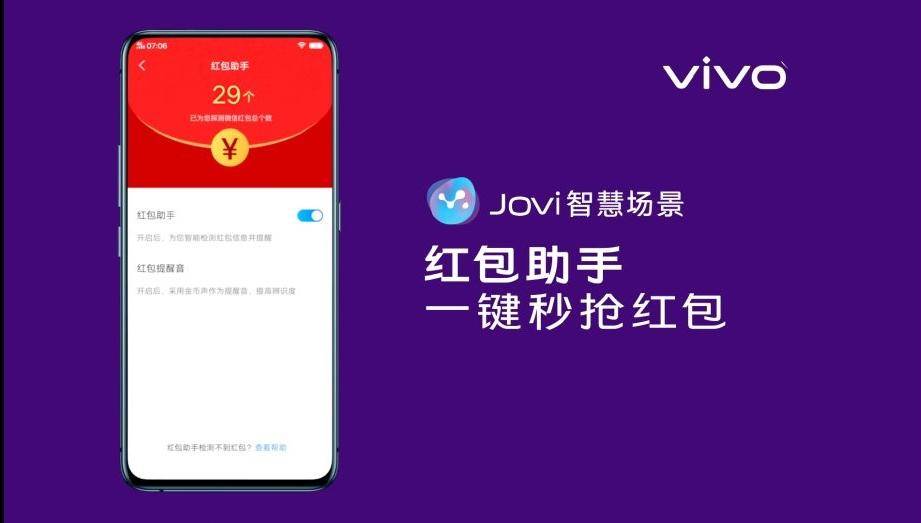 vivo手机查找附近充电宝,vivo手机超级充电功能